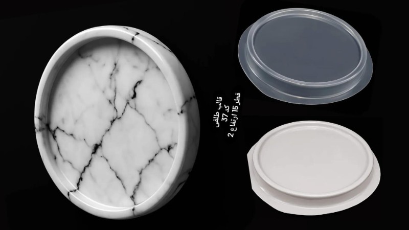 سینی دایره طلقی کد 37