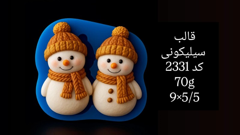 تصویر قالب سیلیکونی کد 2331