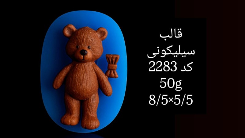 تصویر قالب سیلیکونی کد 2283