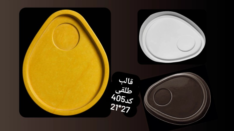 قالب کد ۴۰5