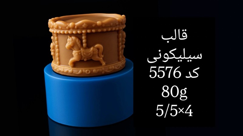 تصویر قالب سیلیکونی کد 5576