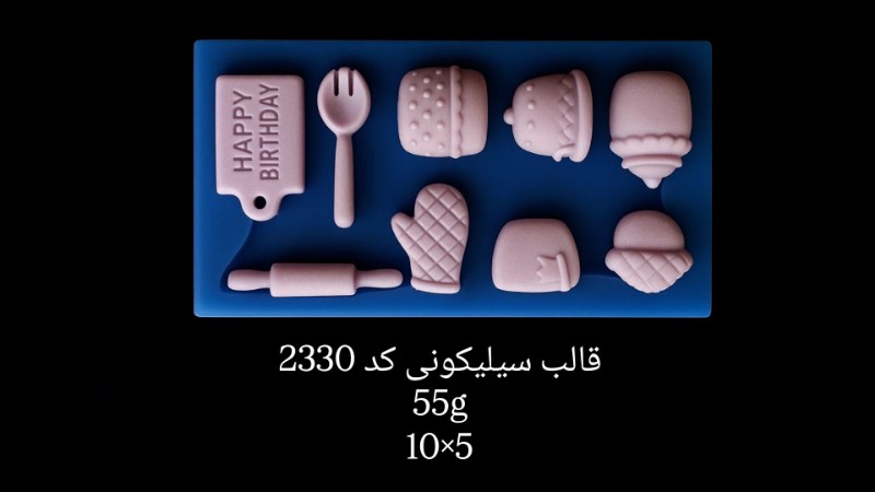 قالب سیلیکونی کد 2330