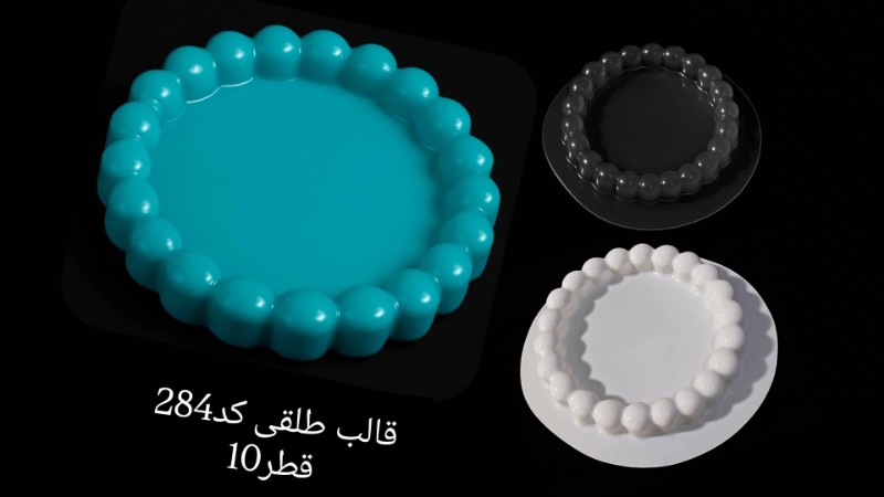 قالب طلق کد 284
