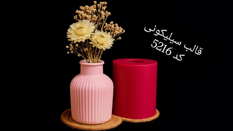 تصویر قالب سیلیکونی گلدان مراکشی کد 5216