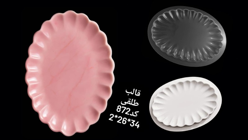 قالب طلقی کد 872 تصویر قالب طلقی کد 872