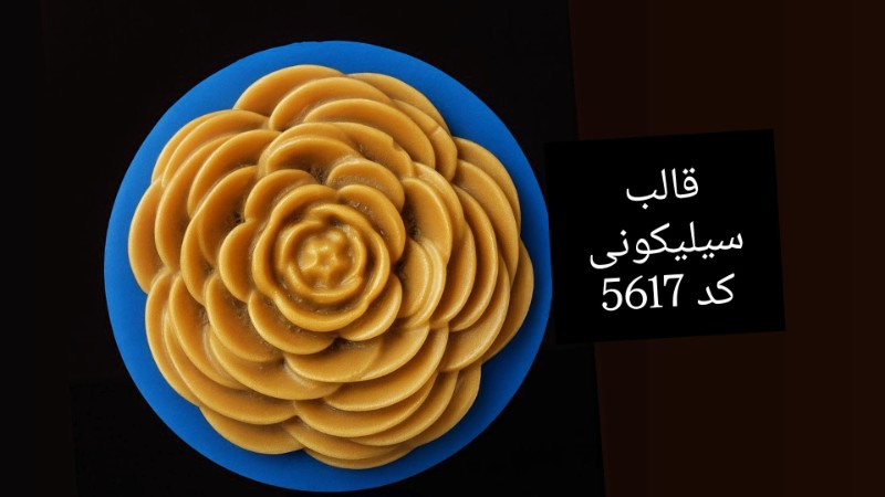 تصویر قالب سیلیکونی عودسوز گل کد 5617