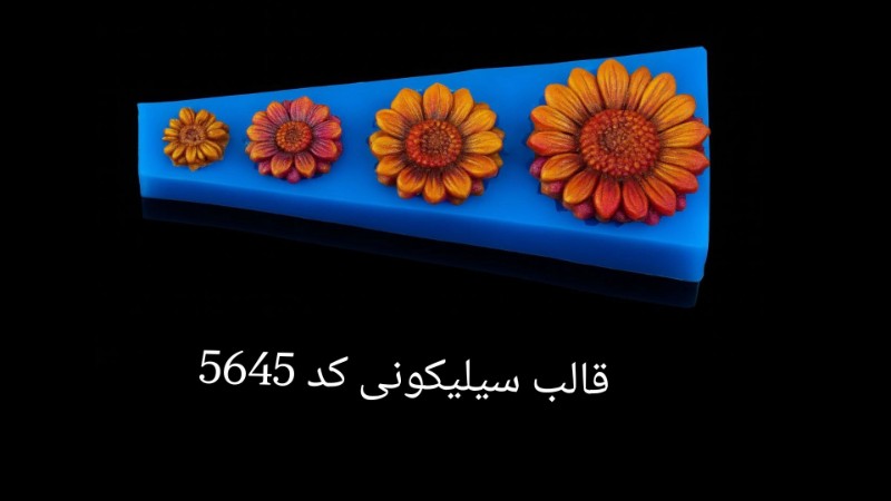 تصویر قالب سیلیکونی طرح گل کد ۵۶۴5