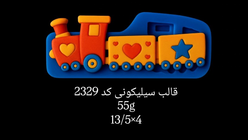 قالب سیلیکونی کد 2329