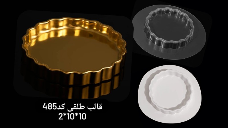 قالب طلقی کد ۴۸۵