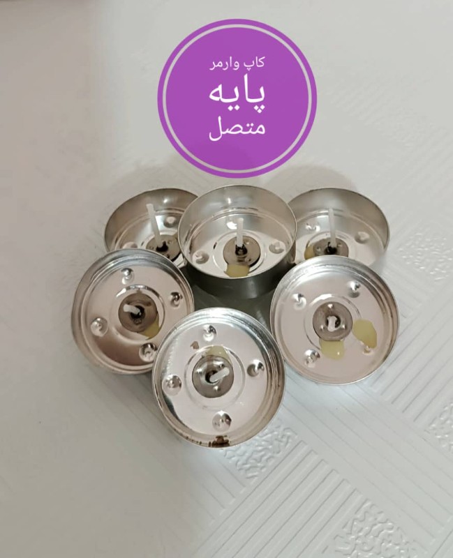 کاپ وارمرفلزی50 عددی با فتیله 010 - محصول