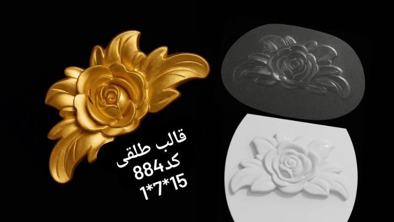 قالب طلقی کد 884 - شفاف
