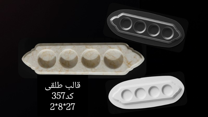 قالب طلقی کد 357 - شفاف