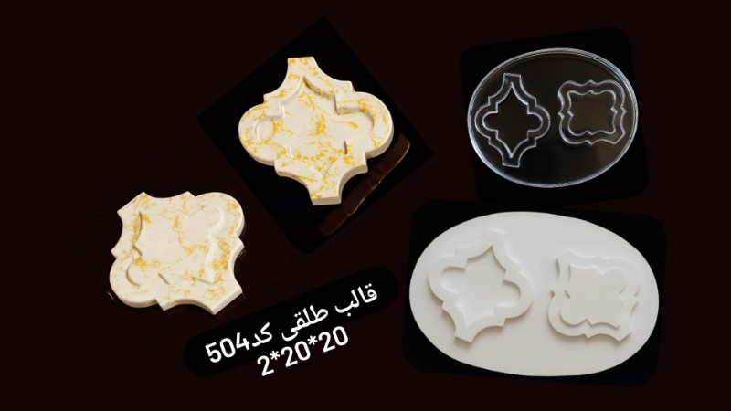 قالب طلق کد 504 - شفاف