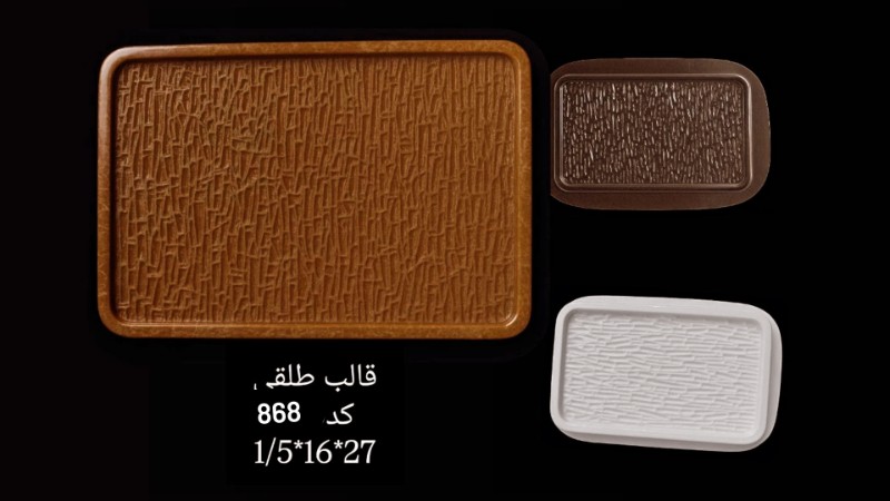 قالب طلقی کد 868 - شفاف