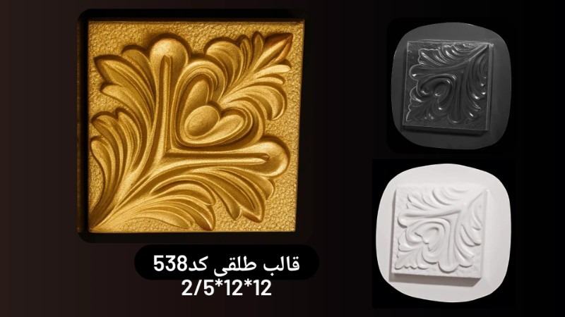 قالب طلق کد 538 - شفاف