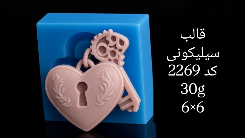 قالب سیلیکونی کد 2269 - سیلیکونی