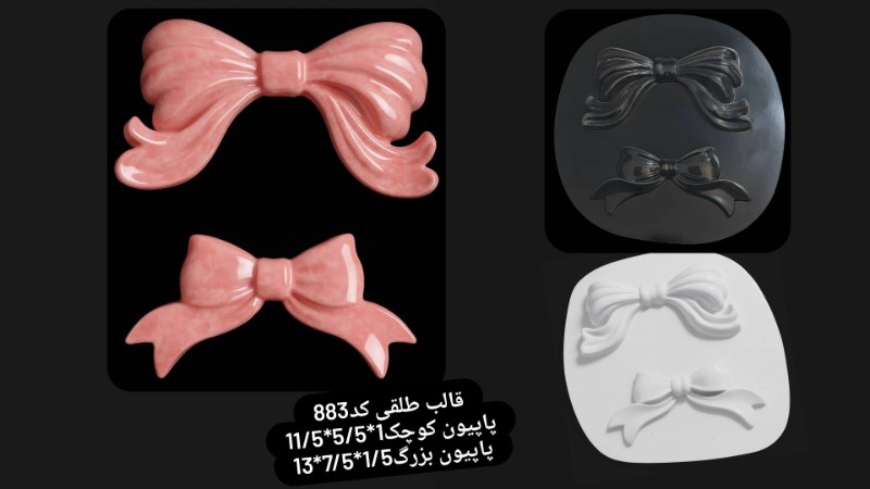قالب طلقی کد 882 - شفاف