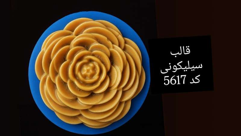 قالب سیلیکونی عودسوز گل کد 5617 - سیلیکونی - تصویر 1