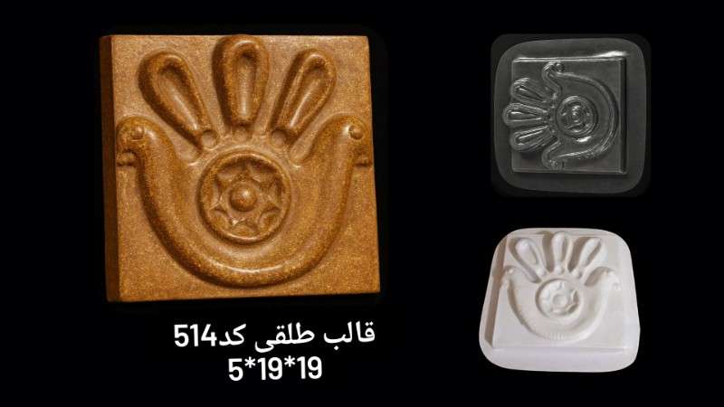 قالب طلقی کد 514 - شفاف - تصویر 1