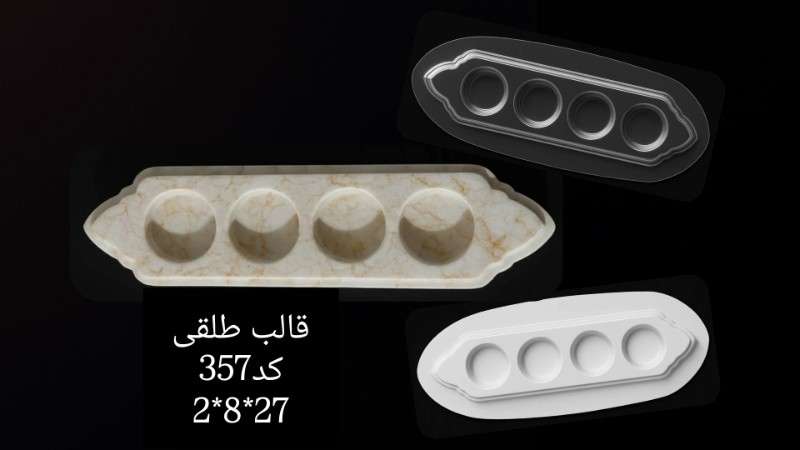 قالب طلقی کد 357 - شفاف - تصویر 1