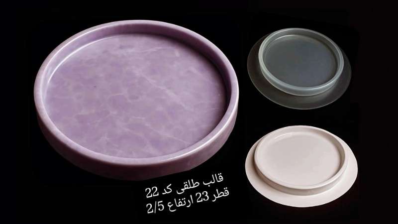 سینی طلقی کد 22 - شفاف - تصویر 1