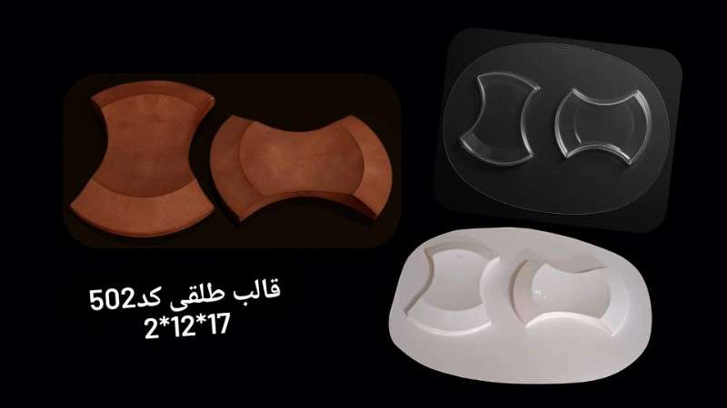 قالب طلق کد 502 - شفاف - تصویر 1