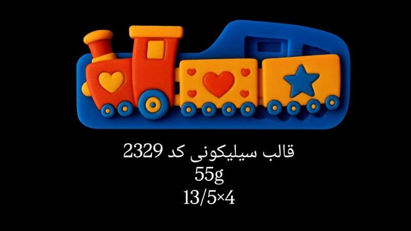 قالب سیلیکونی کد 2329 - سیلیکونی - تصویر 1