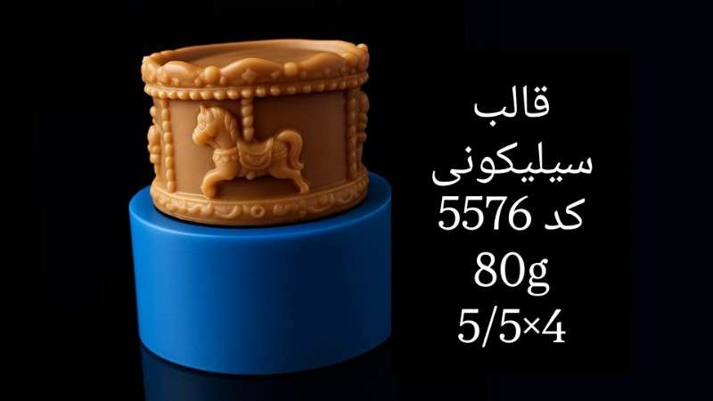 قالب سیلیکونی کد 5576 - تصویر 1