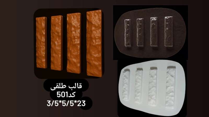 قالب طلق کد 501 - شفاف - تصویر 1