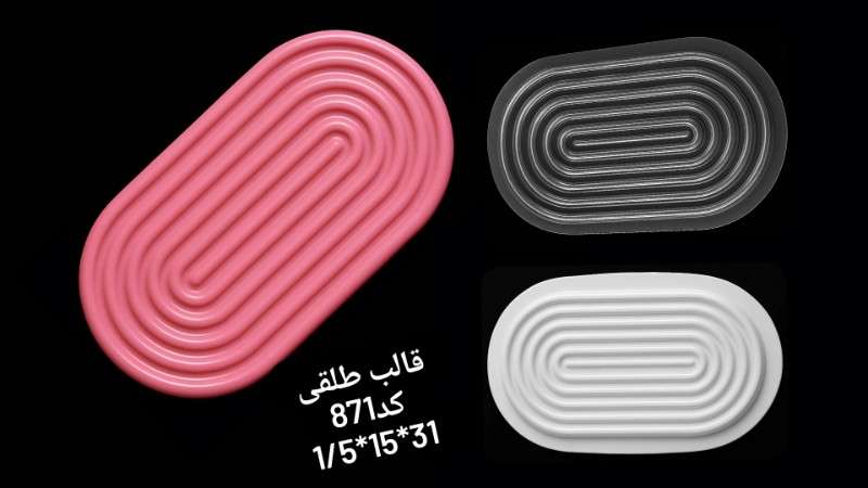 قالب طلقی کد 871 - شفاف - تصویر 1